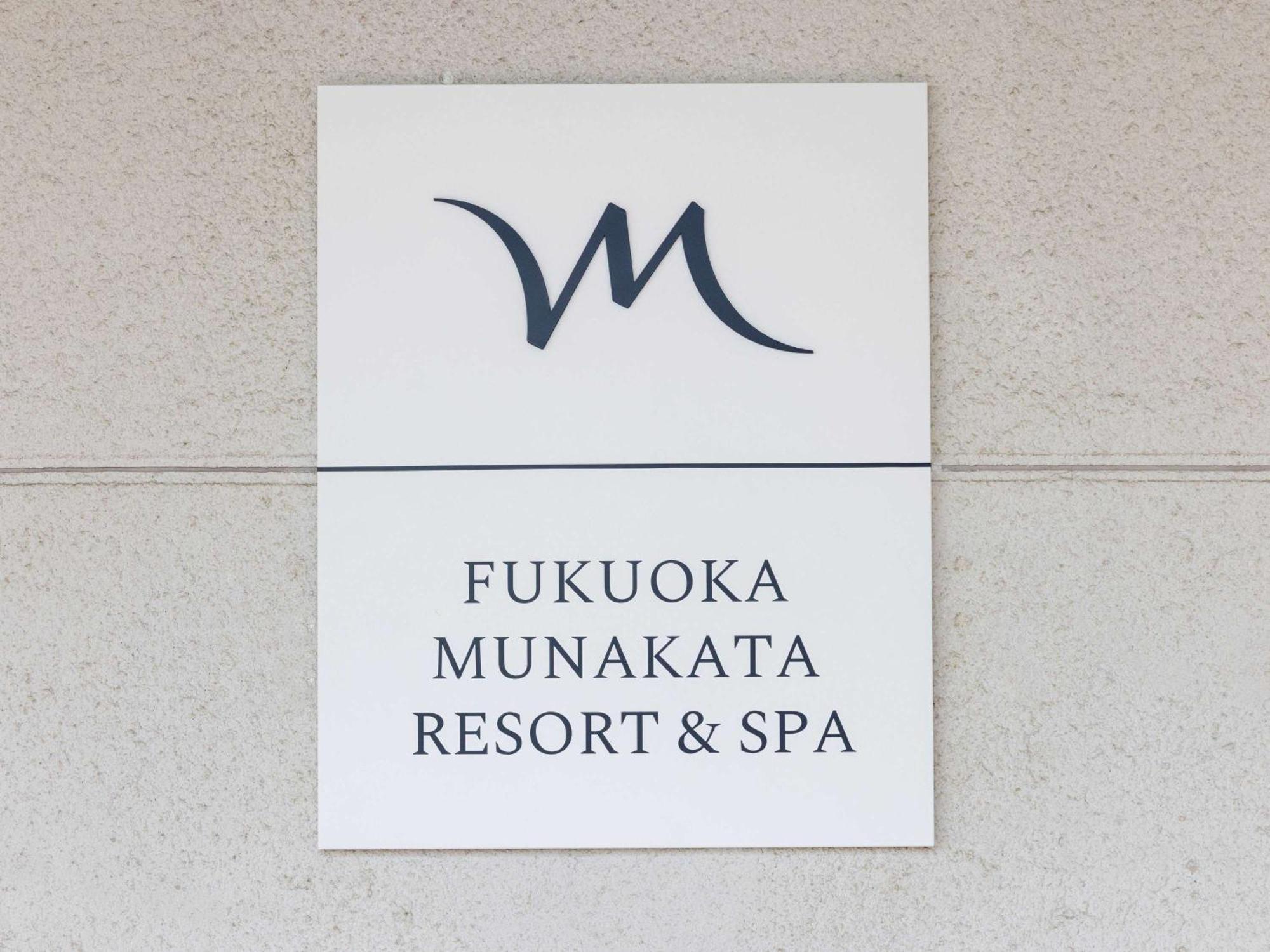 Mercure Fukuoka Munakata Resort & Spa 외부 사진